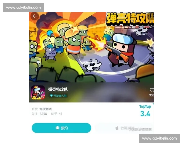 黎明队鏖战全场迎来逆转瞬间背后的战术与激情解析
