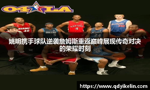 NineGameSports