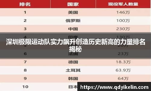九游体育
