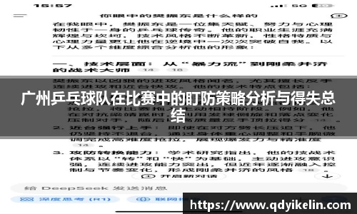 九游体育