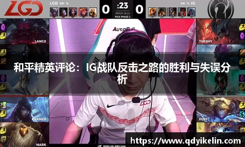 NineGameSports