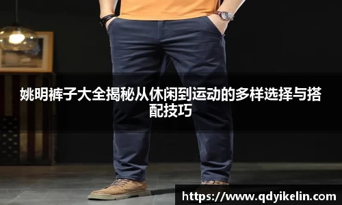 九游体育