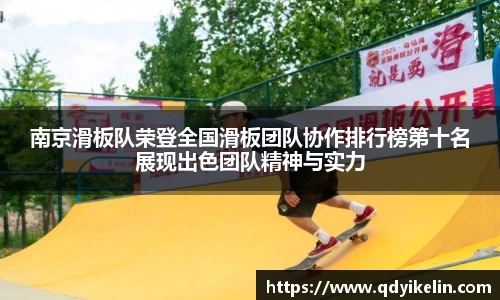 九游体育