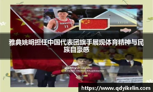 NineGameSports