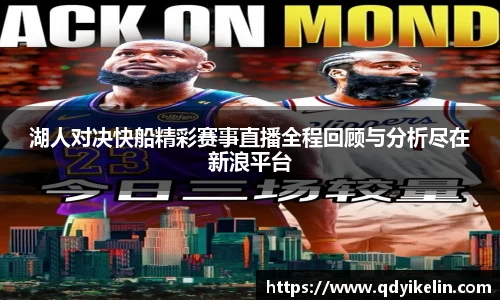 九游体育