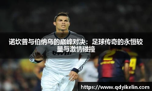 NineGameSports