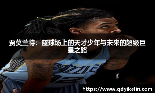 九游体育
