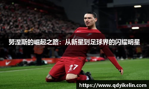 NineGameSports