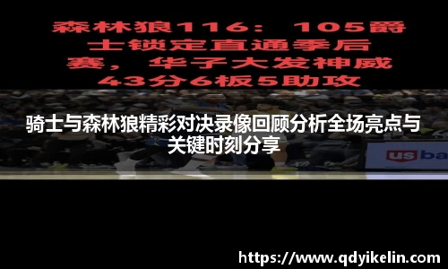 NineGameSports