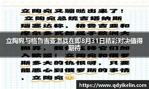 九游体育