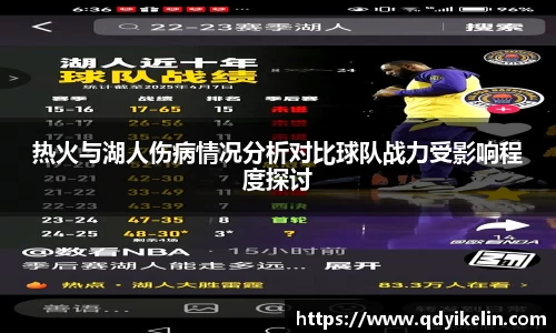 NineGameSports