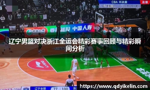 NineGameSports