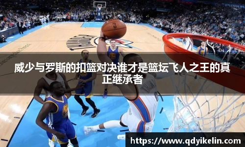 NineGameSports
