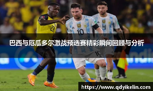 九游体育