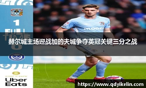 九游体育