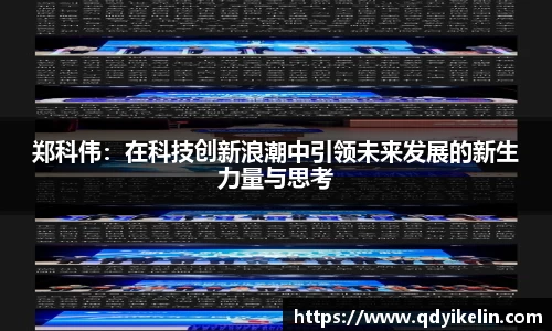 九游·体育