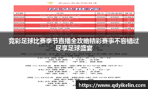 九游·体育