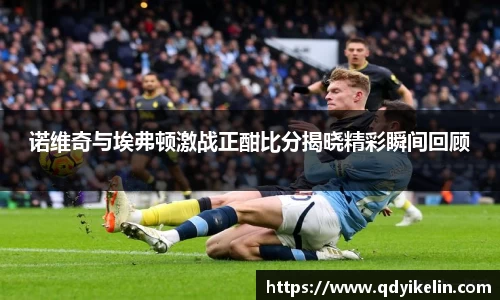 NineGameSports