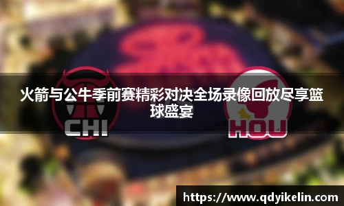 NineGameSports