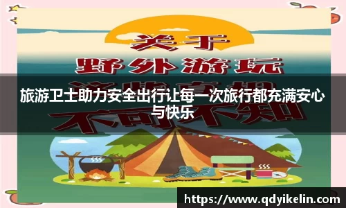 九游·体育