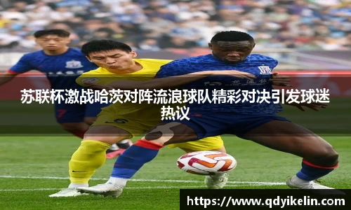 九游·体育