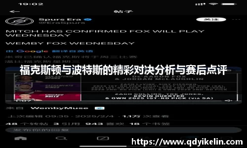 NineGameSports